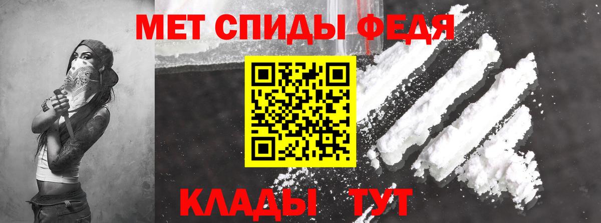 АМФ 97%  Вход с VPN  Хабаровск 