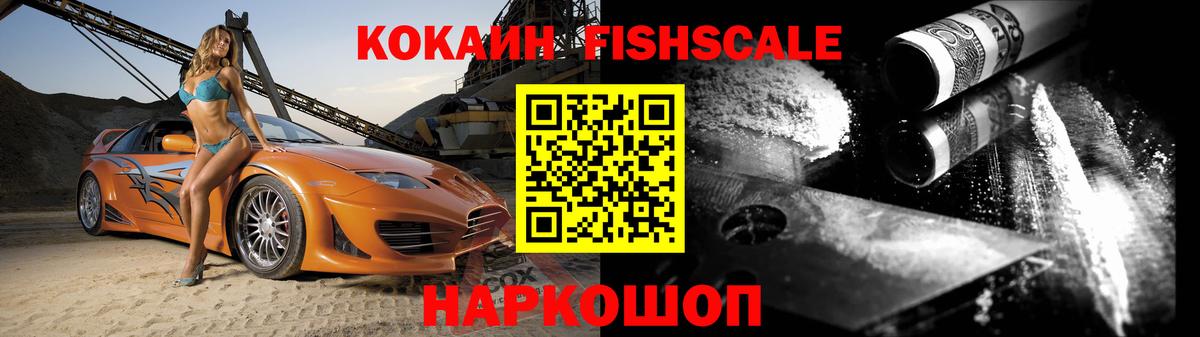 COCAIN 99% Хабаровск
