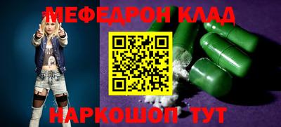 синтетический гашиш Новодвинск