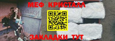шишки Новозыбков