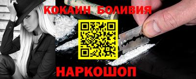 СК Новокубанск