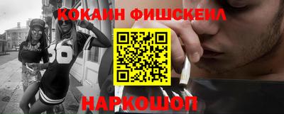 шишки Новозыбков