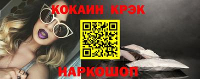 СК Новокубанск