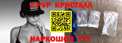 синтетический гашиш Новодвинск