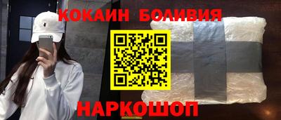 СК Новокубанск