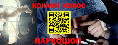 синтетический гашиш Новодвинск