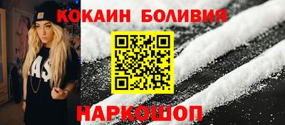 шишки Новозыбков
