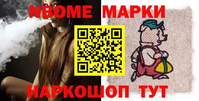 синтетический гашиш Новодвинск