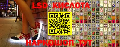 синтетический гашиш Новодвинск