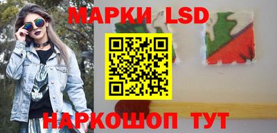 синтетический гашиш Новодвинск