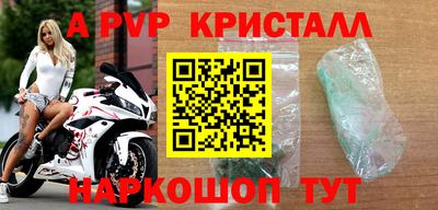 синтетический гашиш Новодвинск