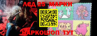 шишки Новозыбков