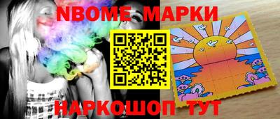 шишки Новозыбков
