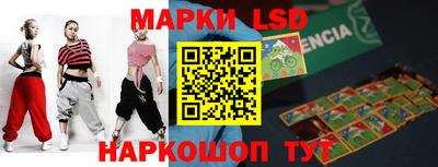 синтетический гашиш Новодвинск