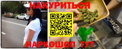 синтетический гашиш Новодвинск