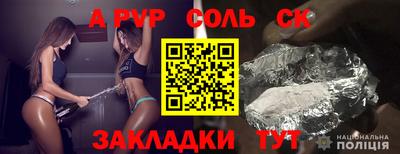 шишки Новозыбков