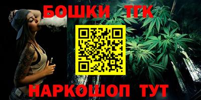 шишки Новозыбков