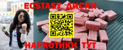 шишки Новозыбков