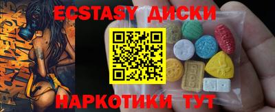 шишки Новозыбков