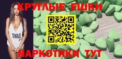 шишки Новозыбков