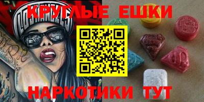 синтетический гашиш Новодвинск