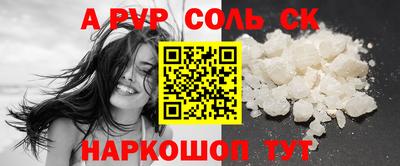 шишки Новозыбков