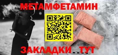 СК Новокубанск