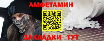 шишки Новозыбков
