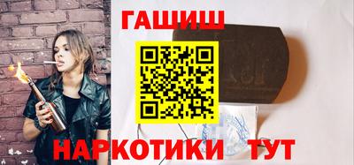 шишки Новозыбков