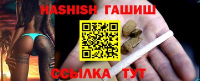 синтетический гашиш Новодвинск