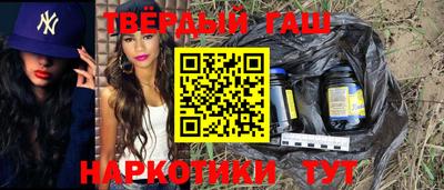 шишки Новозыбков
