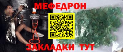 синтетический гашиш Новодвинск