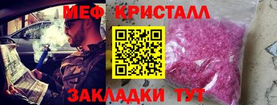 синтетический гашиш Новодвинск