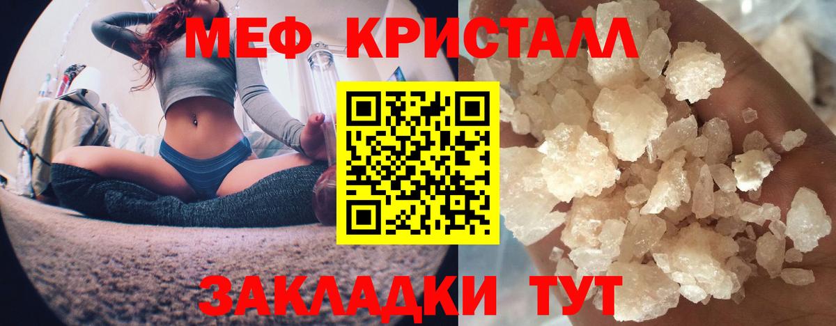 Меф 4 MMC  Вход с VPN  Хабаровск 