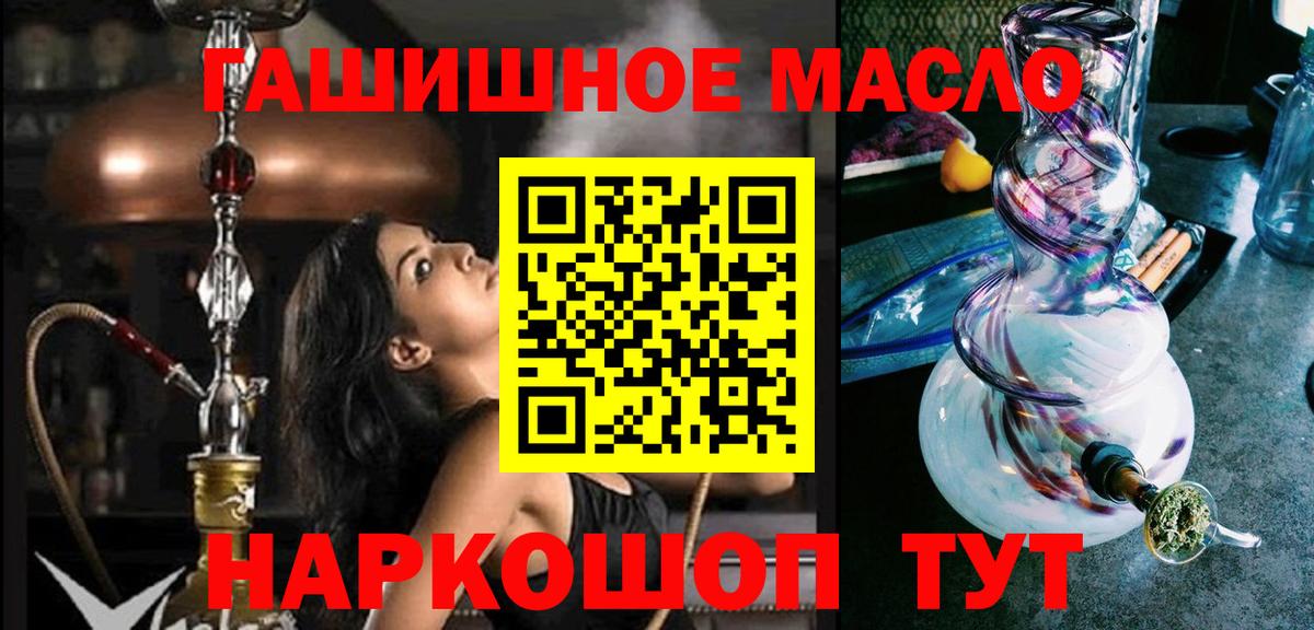 Дистиллят ТГК концентрат Хабаровск