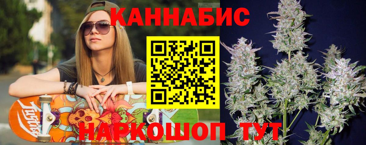 Бошки Шишки гибрид  Шишки марихуана OG Kush  Хабаровск  Конопля THC 21%  Вход с VPN 
