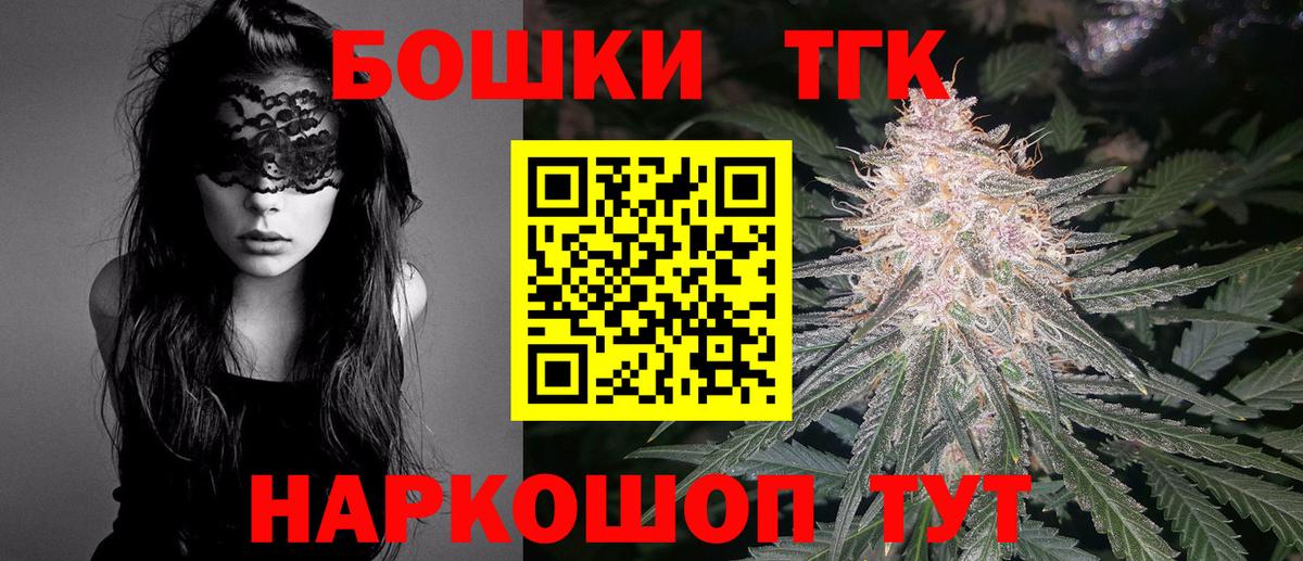Марихуана LSD WEED Хабаровск